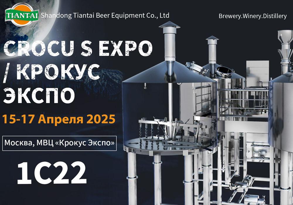 Meet Tiantai Brewtech at BeviTec 2025 in Moscow Russia